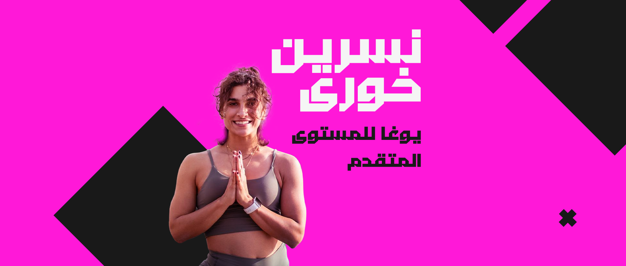 نسرين خورى 03