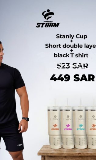 Stanley Cup + Short Double Layer + T Shirt Black